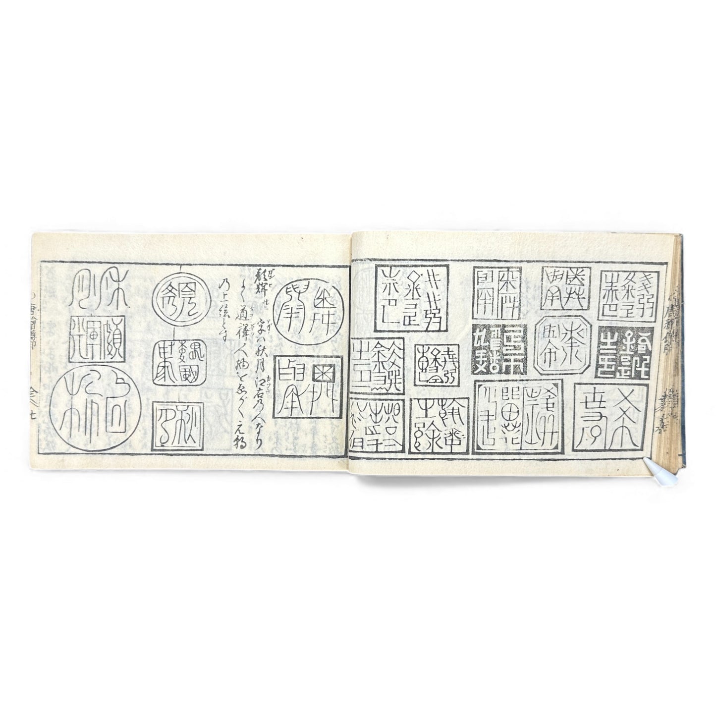 Edo-Period Manpō Zensho 印譜 — Japanese Seal & Signature Manual (c.1840–1860) | Original Woodblock-Printed Inpu Book - B139