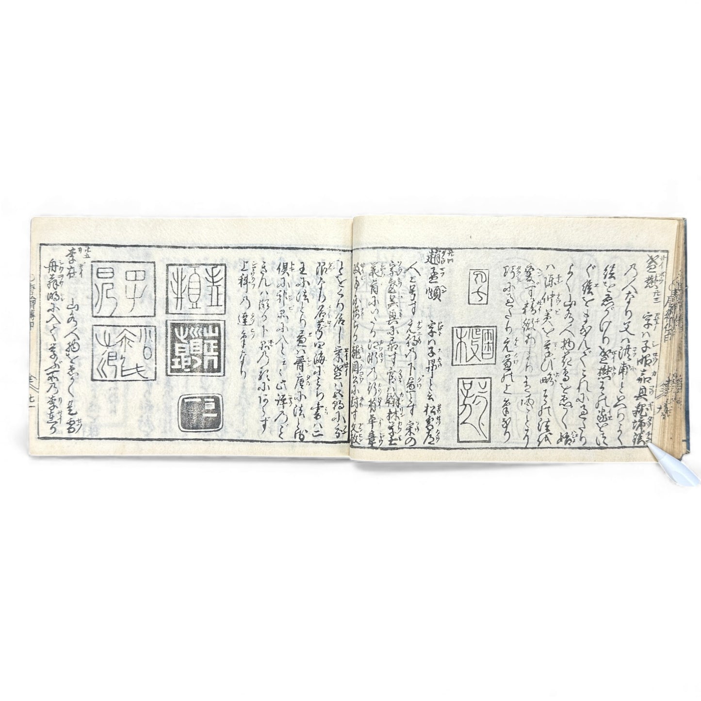 Edo-Period Manpō Zensho 印譜 — Japanese Seal & Signature Manual (c.1840–1860) | Original Woodblock-Printed Inpu Book - B139
