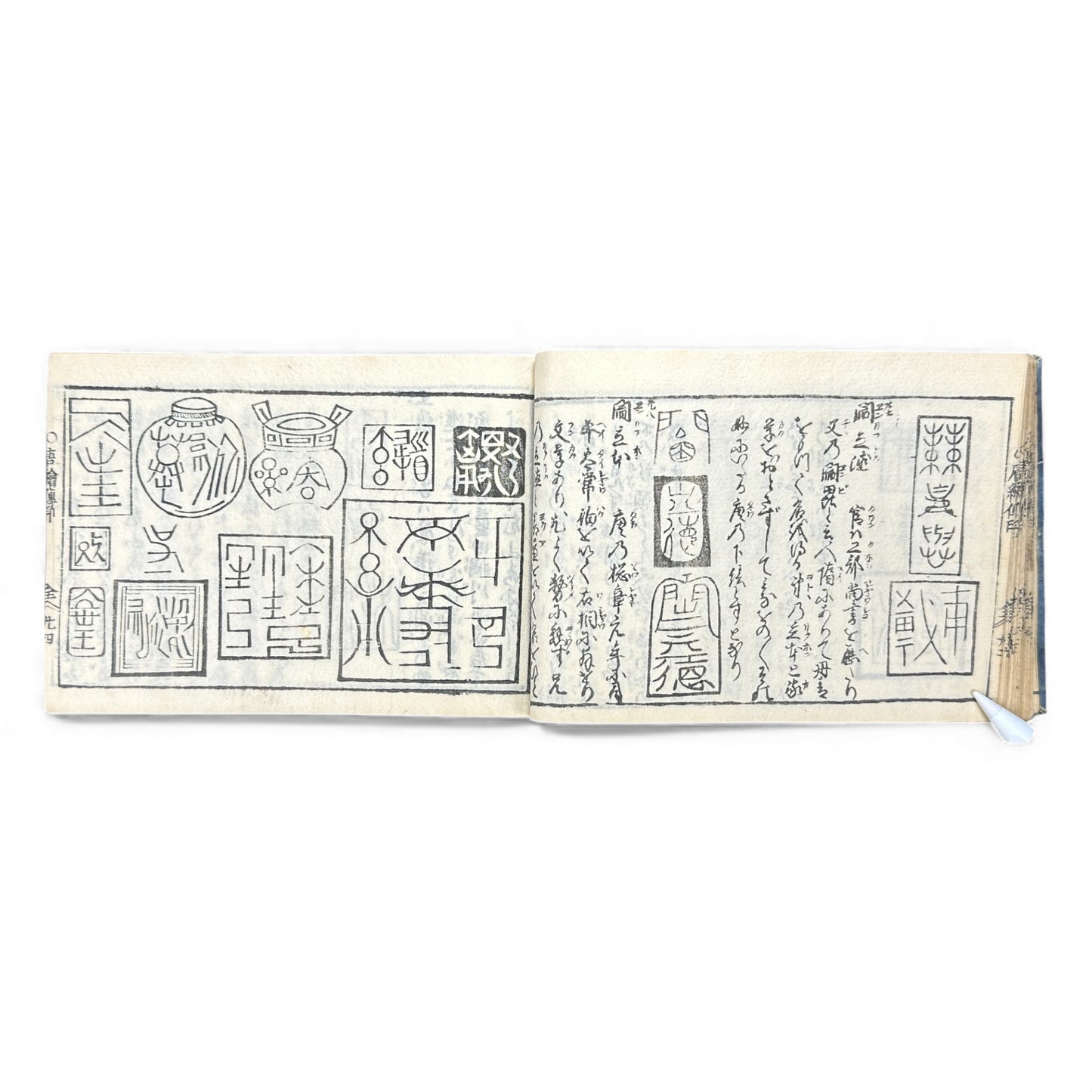 Edo-Period Manpō Zensho 印譜 — Japanese Seal & Signature Manual (c.1840–1860) | Original Woodblock-Printed Inpu Book - B139
