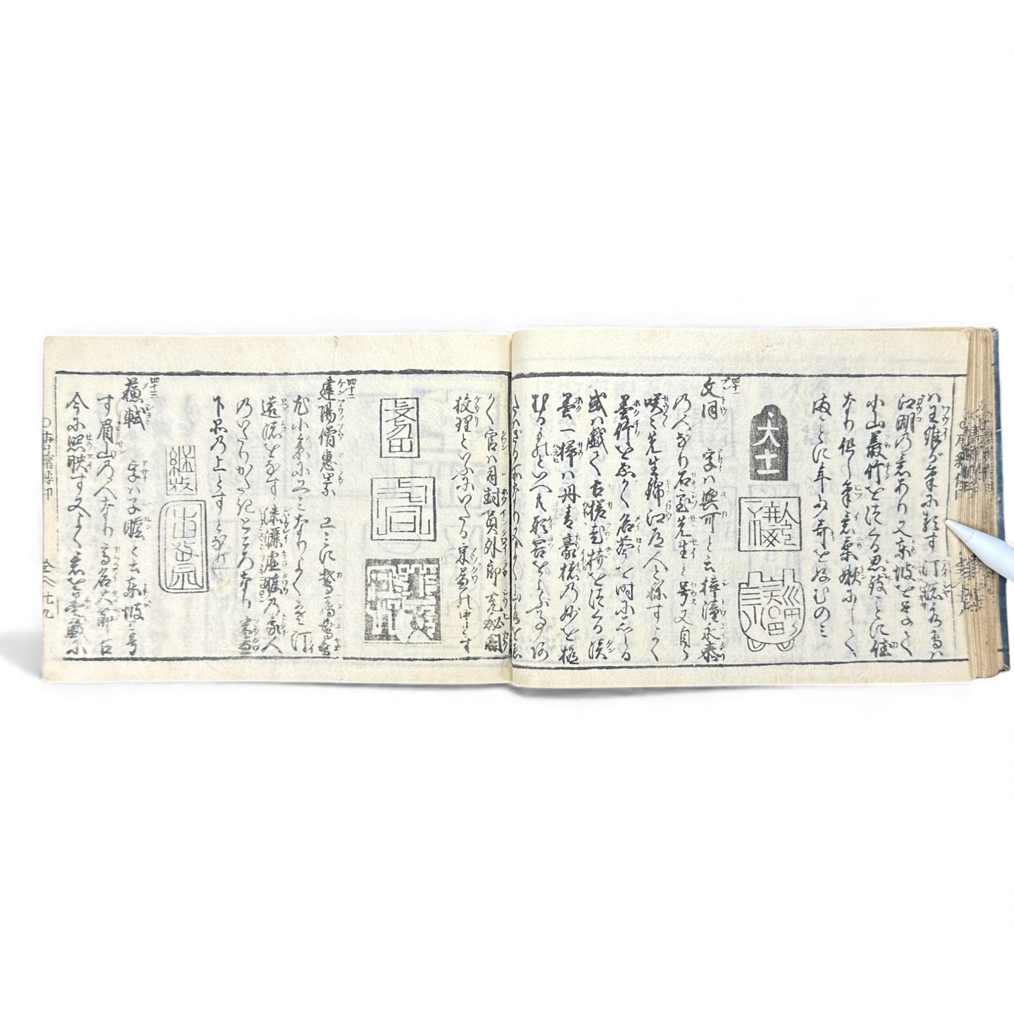 Edo-Period Manpō Zensho 印譜 — Japanese Seal & Signature Manual (c.1840–1860) | Original Woodblock-Printed Inpu Book - B139