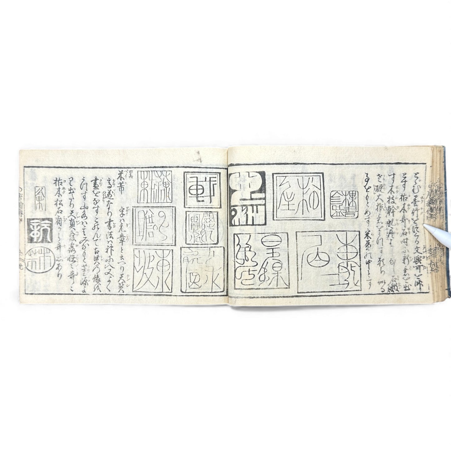 Edo-Period Manpō Zensho 印譜 — Japanese Seal & Signature Manual (c.1840–1860) | Original Woodblock-Printed Inpu Book - B139