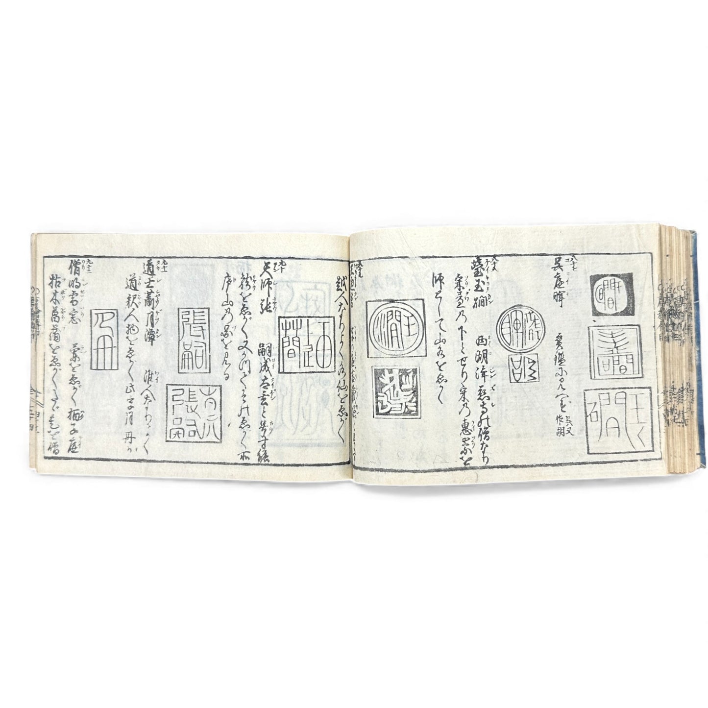 Edo-Period Manpō Zensho 印譜 — Japanese Seal & Signature Manual (c.1840–1860) | Original Woodblock-Printed Inpu Book - B139