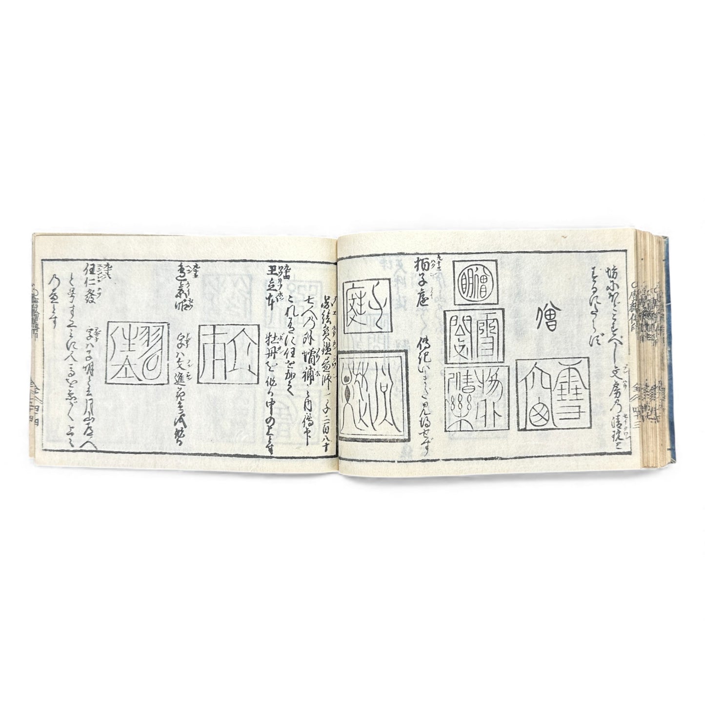 Edo-Period Manpō Zensho 印譜 — Japanese Seal & Signature Manual (c.1840–1860) | Original Woodblock-Printed Inpu Book - B139