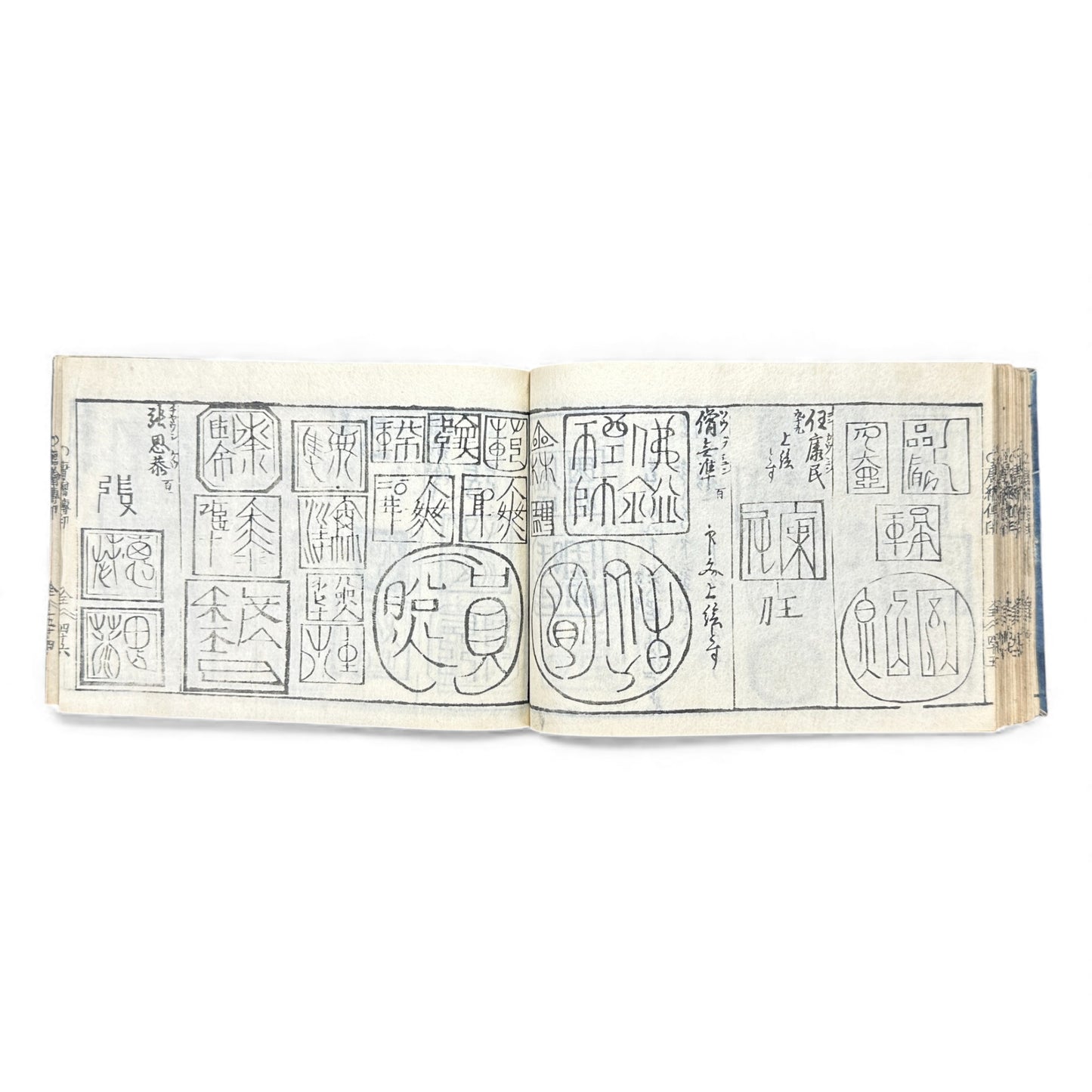 Edo-Period Manpō Zensho 印譜 — Japanese Seal & Signature Manual (c.1840–1860) | Original Woodblock-Printed Inpu Book - B139