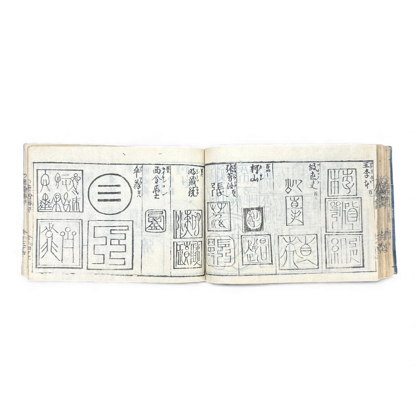 Edo-Period Manpō Zensho 印譜 — Japanese Seal & Signature Manual (c.1840–1860) | Original Woodblock-Printed Inpu Book - B139