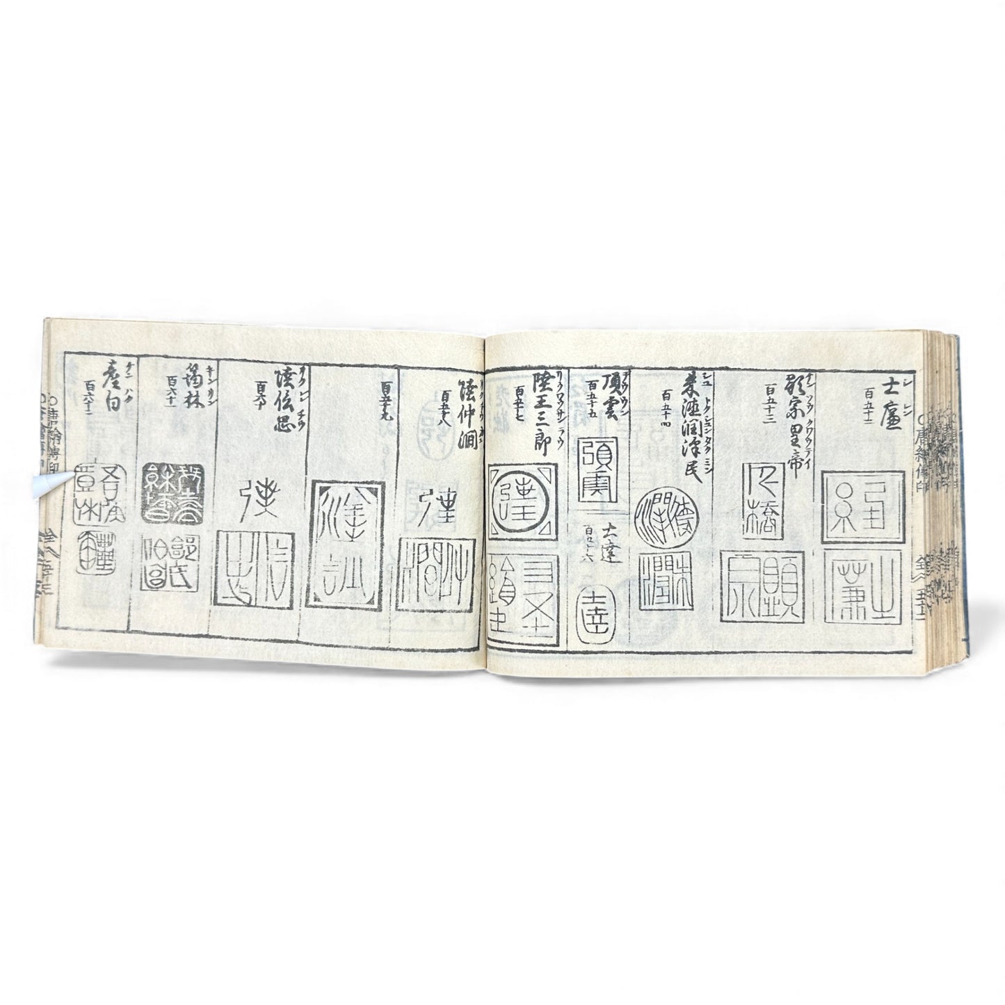 Edo-Period Manpō Zensho 印譜 — Japanese Seal & Signature Manual (c.1840–1860) | Original Woodblock-Printed Inpu Book - B139