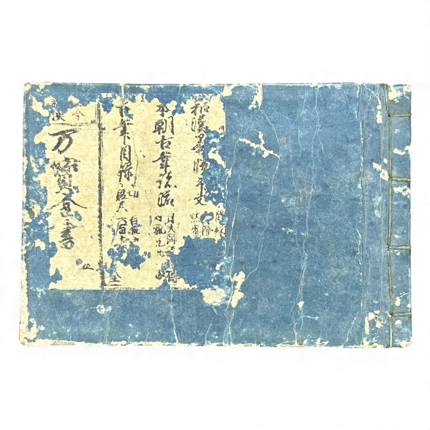 Edo–Meiji Japanese Seal Manual 印譜 — Woodblock-Printed Hanko & Tensho Reference Book (Antique) - B140