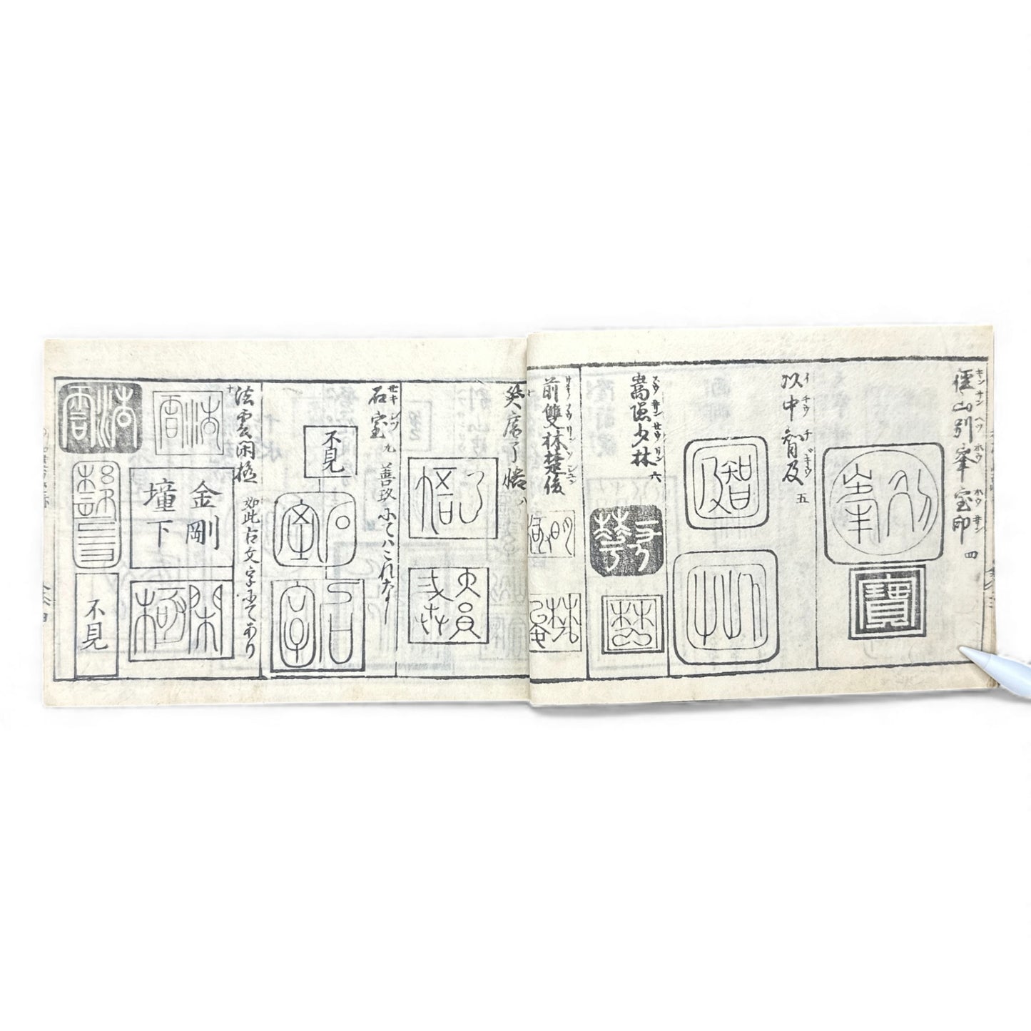 Edo–Meiji Japanese Seal Manual 印譜 — Woodblock-Printed Hanko & Tensho Reference Book (Antique) - B140