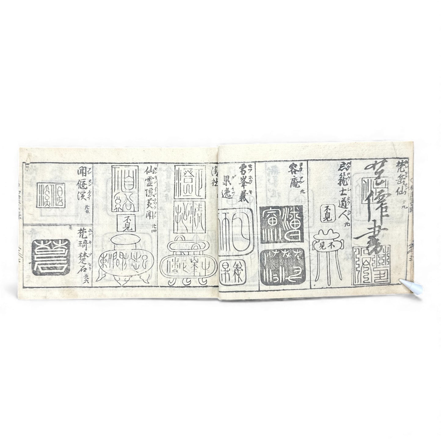 Edo–Meiji Japanese Seal Manual 印譜 — Woodblock-Printed Hanko & Tensho Reference Book (Antique) - B140