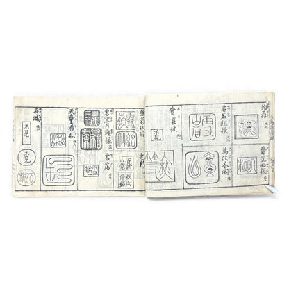 Edo–Meiji Japanese Seal Manual 印譜 — Woodblock-Printed Hanko & Tensho Reference Book (Antique) - B140