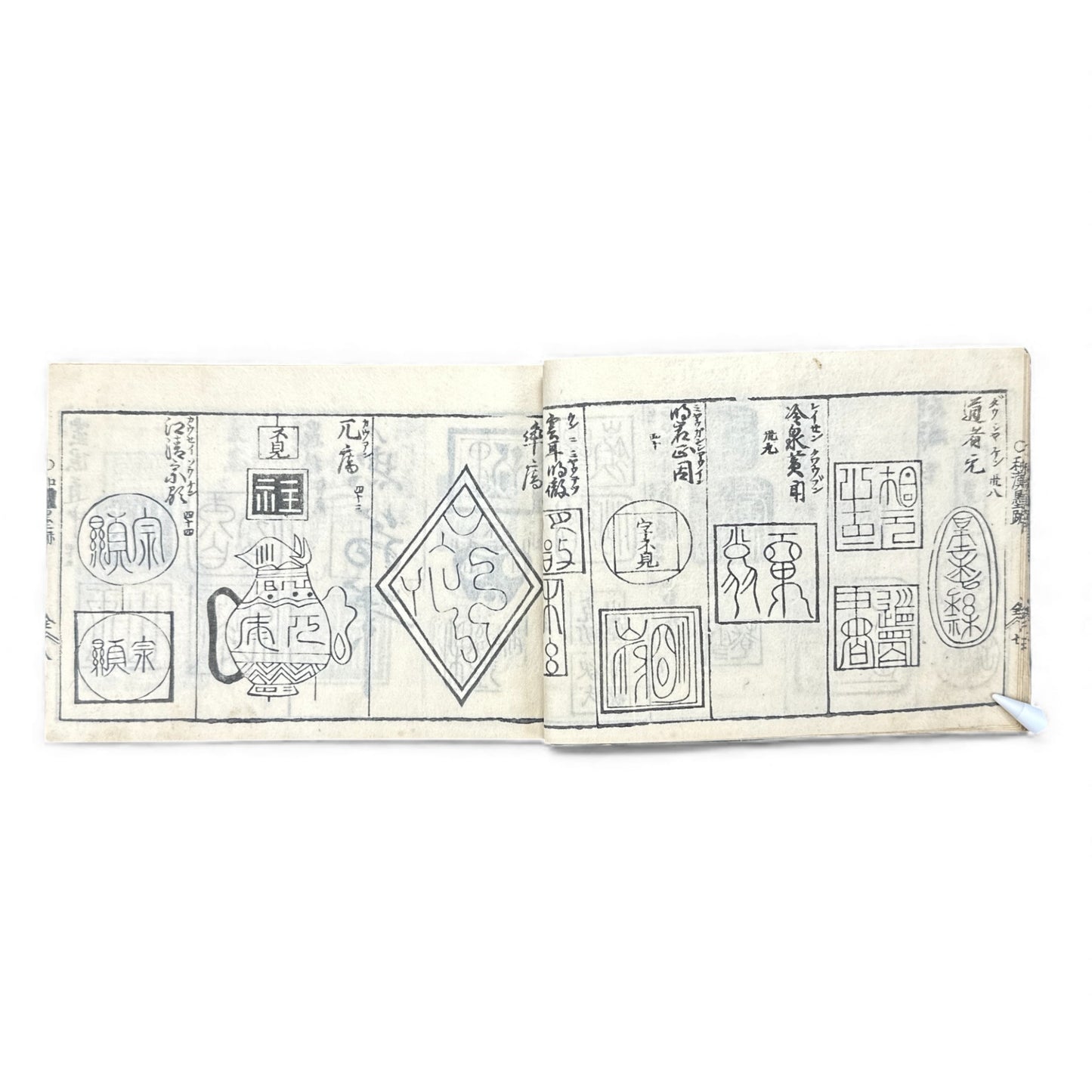 Edo–Meiji Japanese Seal Manual 印譜 — Woodblock-Printed Hanko & Tensho Reference Book (Antique) - B140