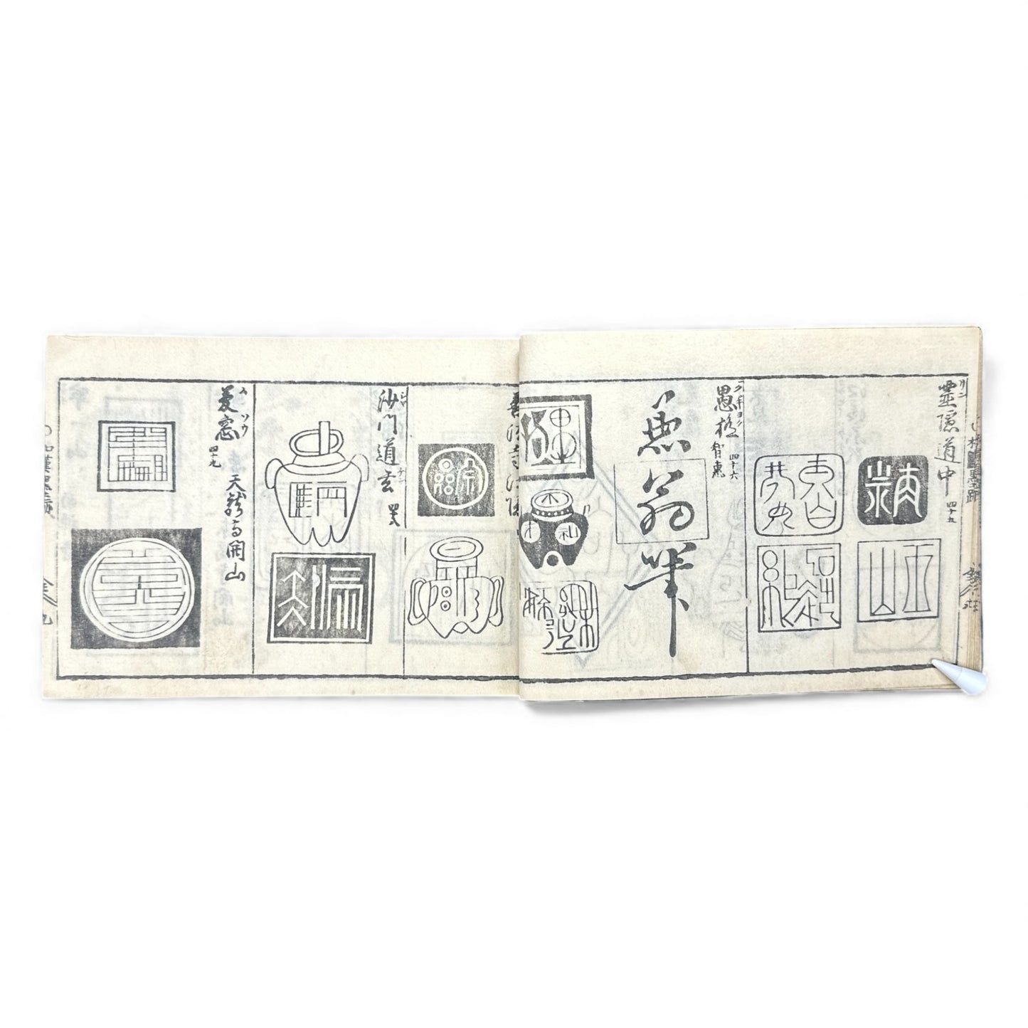 Edo–Meiji Japanese Seal Manual 印譜 — Woodblock-Printed Hanko & Tensho Reference Book (Antique) - B140
