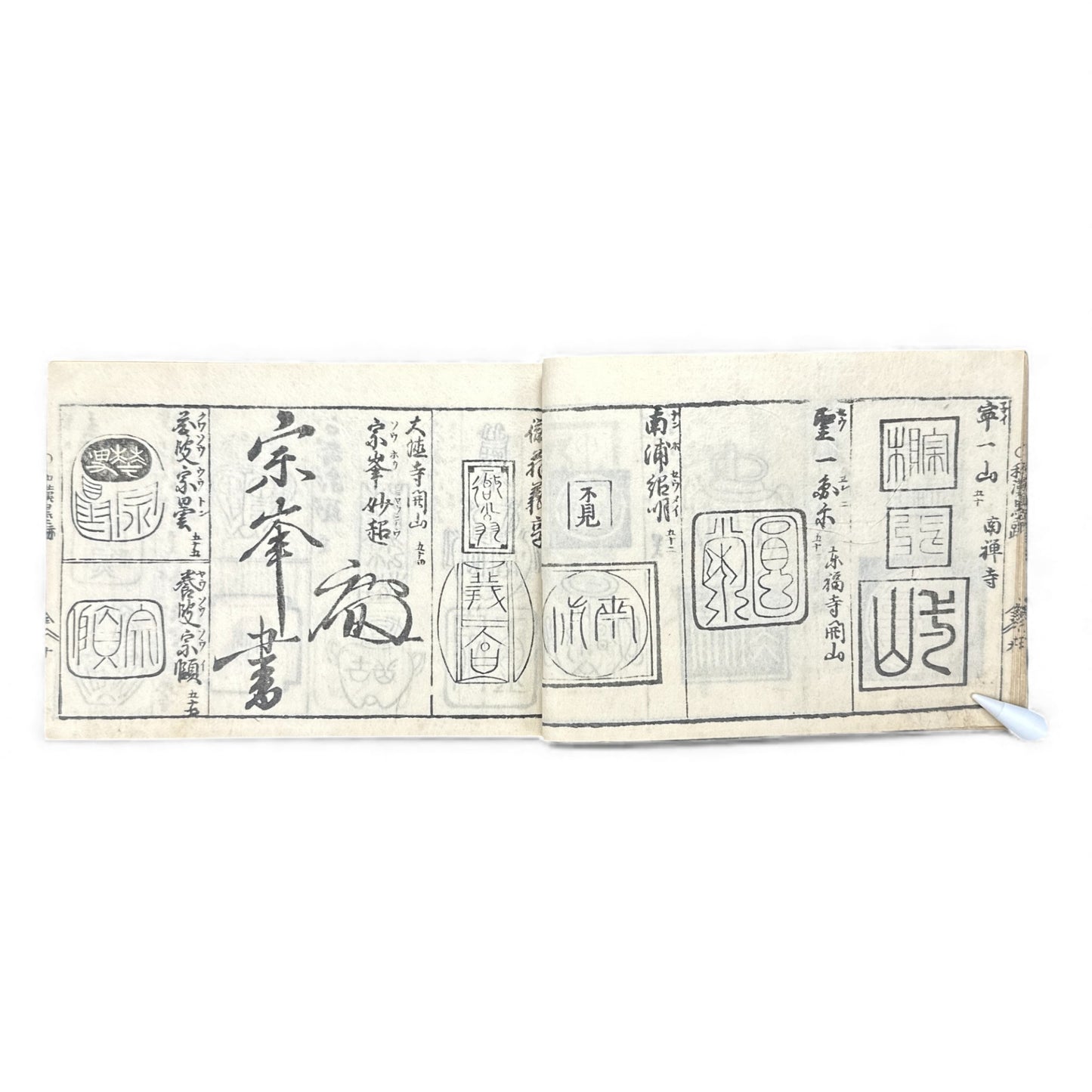Edo–Meiji Japanese Seal Manual 印譜 — Woodblock-Printed Hanko & Tensho Reference Book (Antique) - B140
