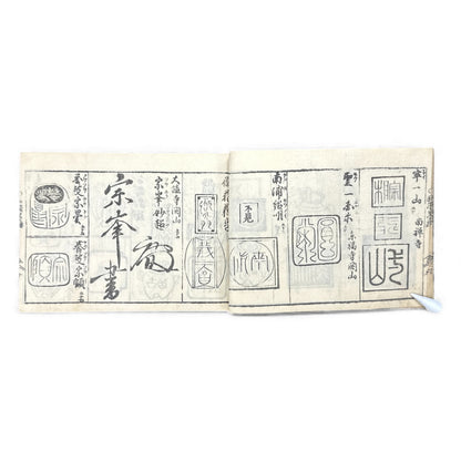 Edo–Meiji Japanese Seal Manual 印譜 — Woodblock-Printed Hanko & Tensho Reference Book (Antique) - B140