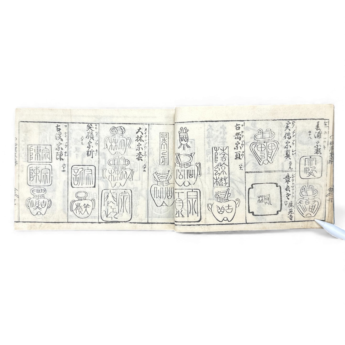 Edo–Meiji Japanese Seal Manual 印譜 — Woodblock-Printed Hanko & Tensho Reference Book (Antique) - B140