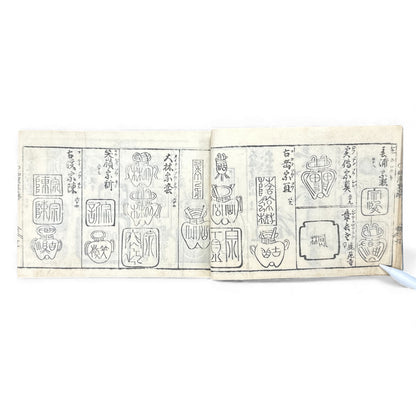 Edo–Meiji Japanese Seal Manual 印譜 — Woodblock-Printed Hanko & Tensho Reference Book (Antique) - B140