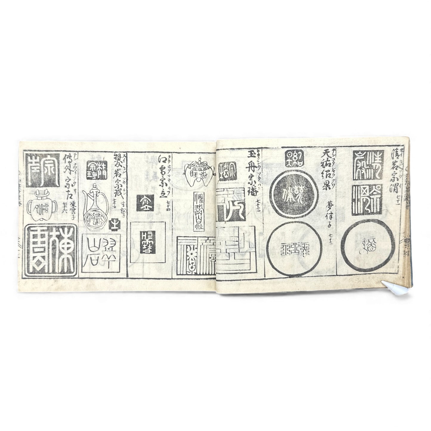 Edo–Meiji Japanese Seal Manual 印譜 — Woodblock-Printed Hanko & Tensho Reference Book (Antique) - B140