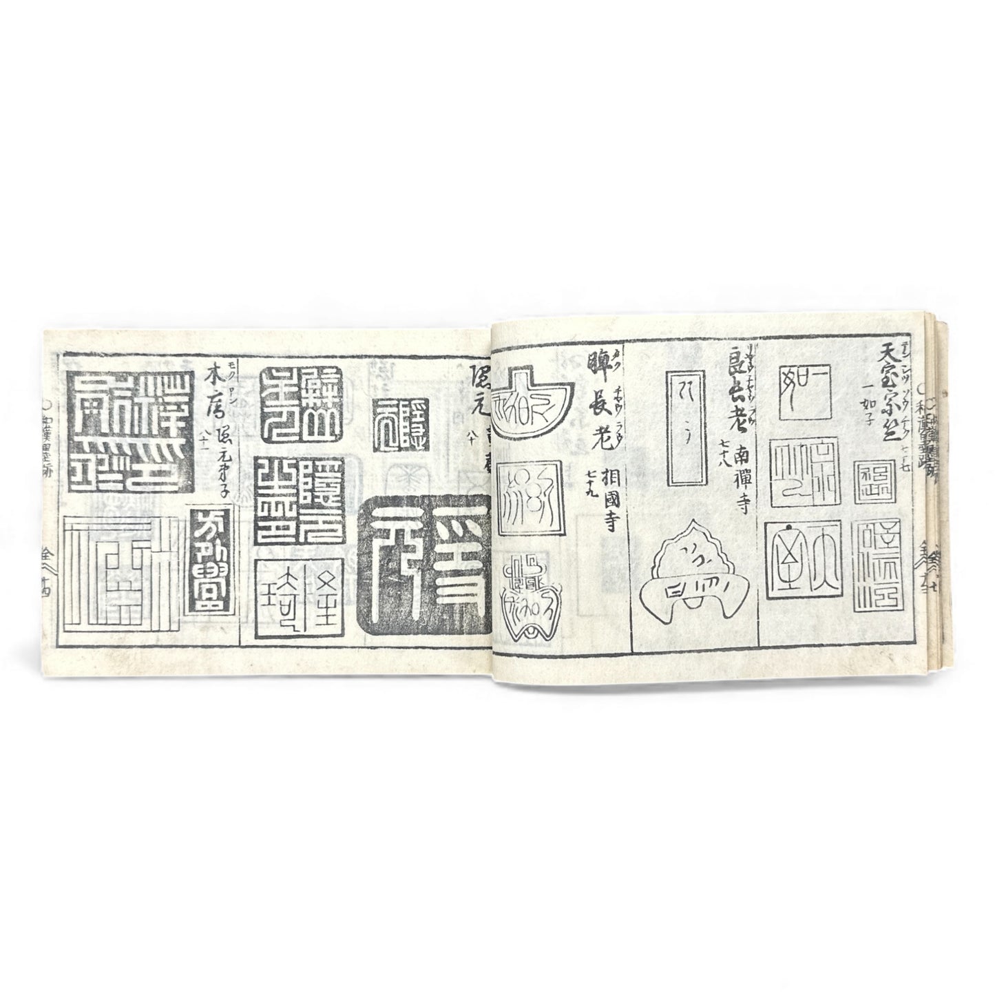 Edo–Meiji Japanese Seal Manual 印譜 — Woodblock-Printed Hanko & Tensho Reference Book (Antique) - B140