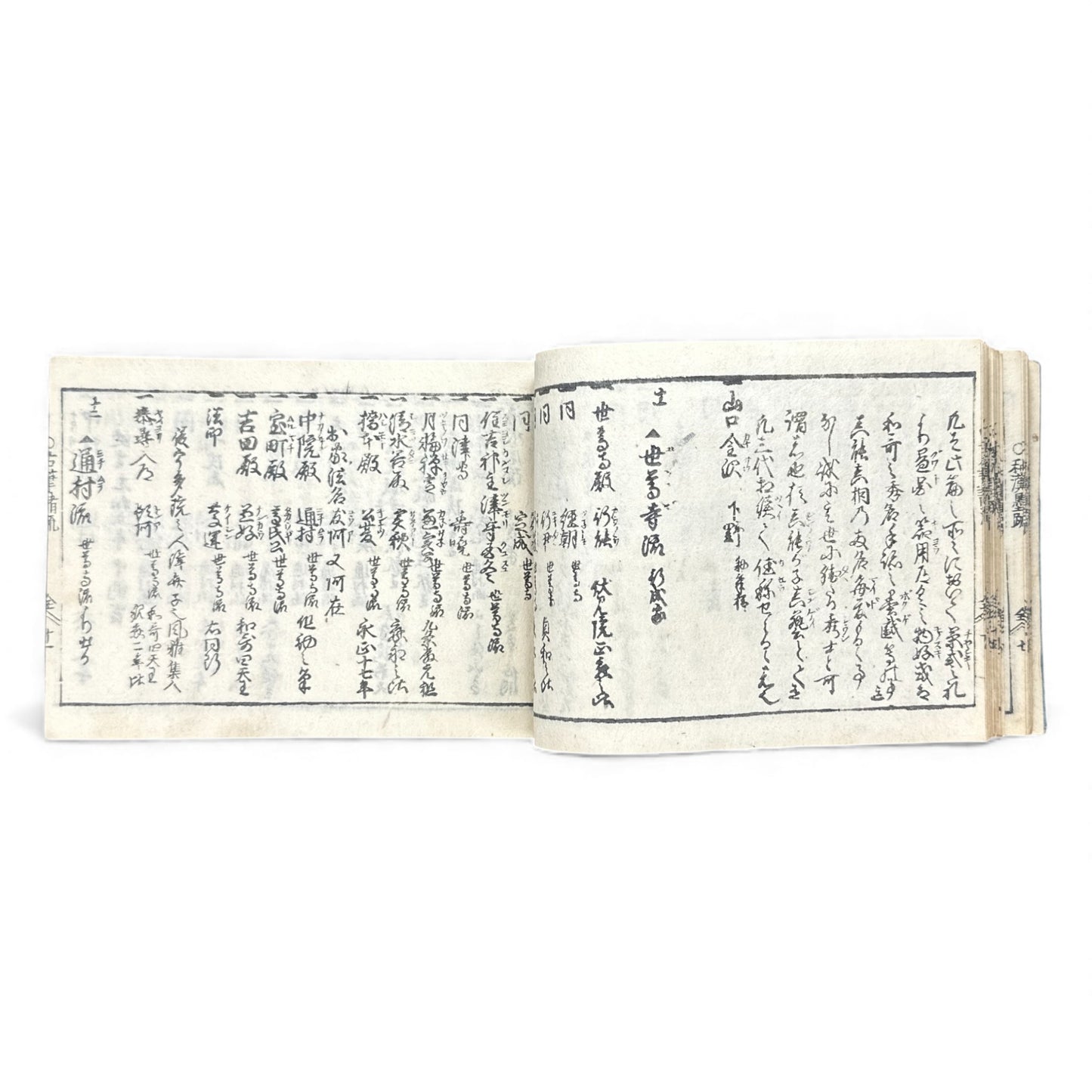 Edo–Meiji Japanese Seal Manual 印譜 — Woodblock-Printed Hanko & Tensho Reference Book (Antique) - B140