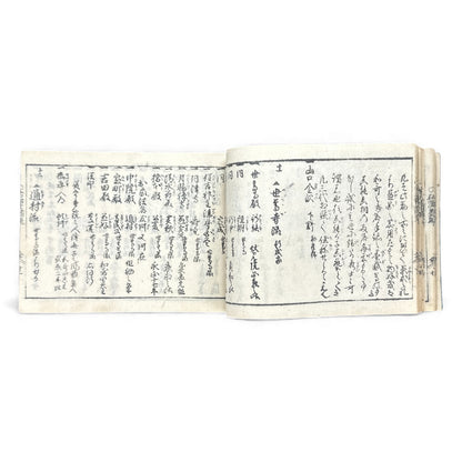 Edo–Meiji Japanese Seal Manual 印譜 — Woodblock-Printed Hanko & Tensho Reference Book (Antique) - B140