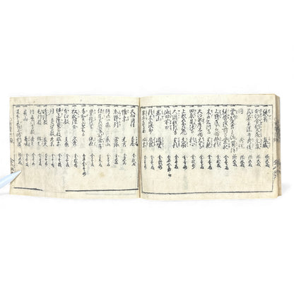 Edo–Meiji Japanese Seal Manual 印譜 — Woodblock-Printed Hanko & Tensho Reference Book (Antique) - B140