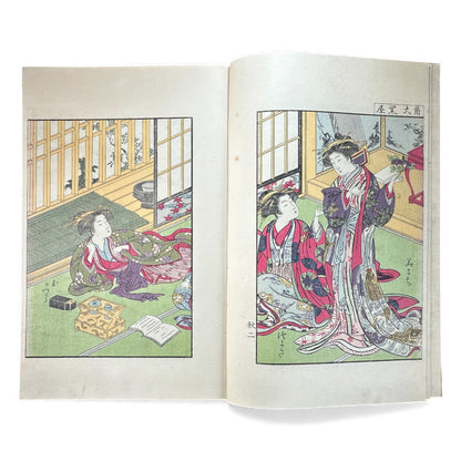 Antique Japanese Woodblock Print Book – Seirō Bijin Awase Kagami (青樓美人合姿鏡) – Taisho Bijin-ga Illustrated Album - B141