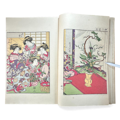 Antique Japanese Woodblock Print Book – Seirō Bijin Awase Kagami (青樓美人合姿鏡) – Taisho Bijin-ga Illustrated Album - B141