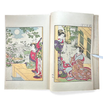 Antique Japanese Woodblock Print Book – Seirō Bijin Awase Kagami (青樓美人合姿鏡) – Taisho Bijin-ga Illustrated Album - B141