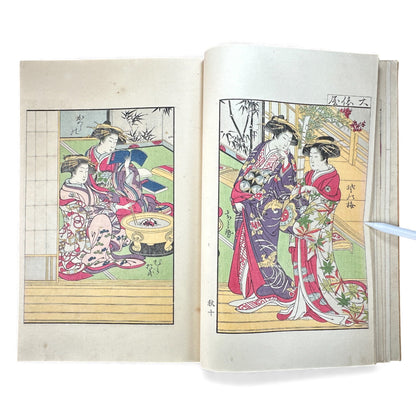 Antique Japanese Woodblock Print Book – Seirō Bijin Awase Kagami (青樓美人合姿鏡) – Taisho Bijin-ga Illustrated Album - B141