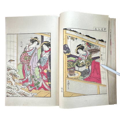 Antique Japanese Woodblock Print Book – Seirō Bijin Awase Kagami (青樓美人合姿鏡) – Taisho Bijin-ga Illustrated Album - B141