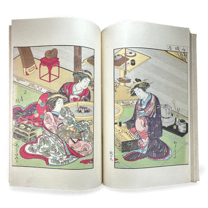 Antique Japanese Woodblock Print Book – Seirō Bijin Awase Kagami (青樓美人合姿鏡) – Taisho Bijin-ga Illustrated Album - B141