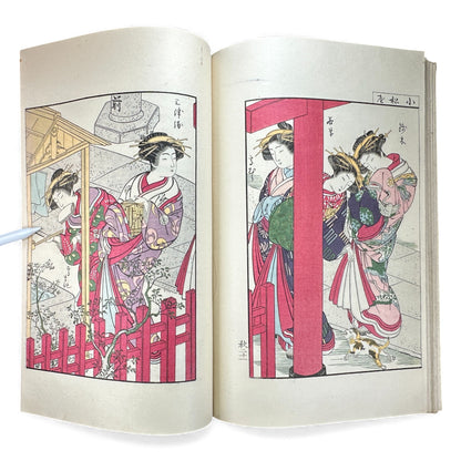 Antique Japanese Woodblock Print Book – Seirō Bijin Awase Kagami (青樓美人合姿鏡) – Taisho Bijin-ga Illustrated Album - B141