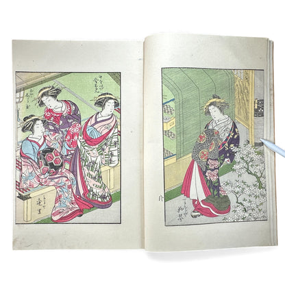 Taishō 1916 Woodblock Print Book – Seirō Bijin Awase Kagami (青楼美人合姿鏡) – Bijin-ga Japanese Art Book -B142