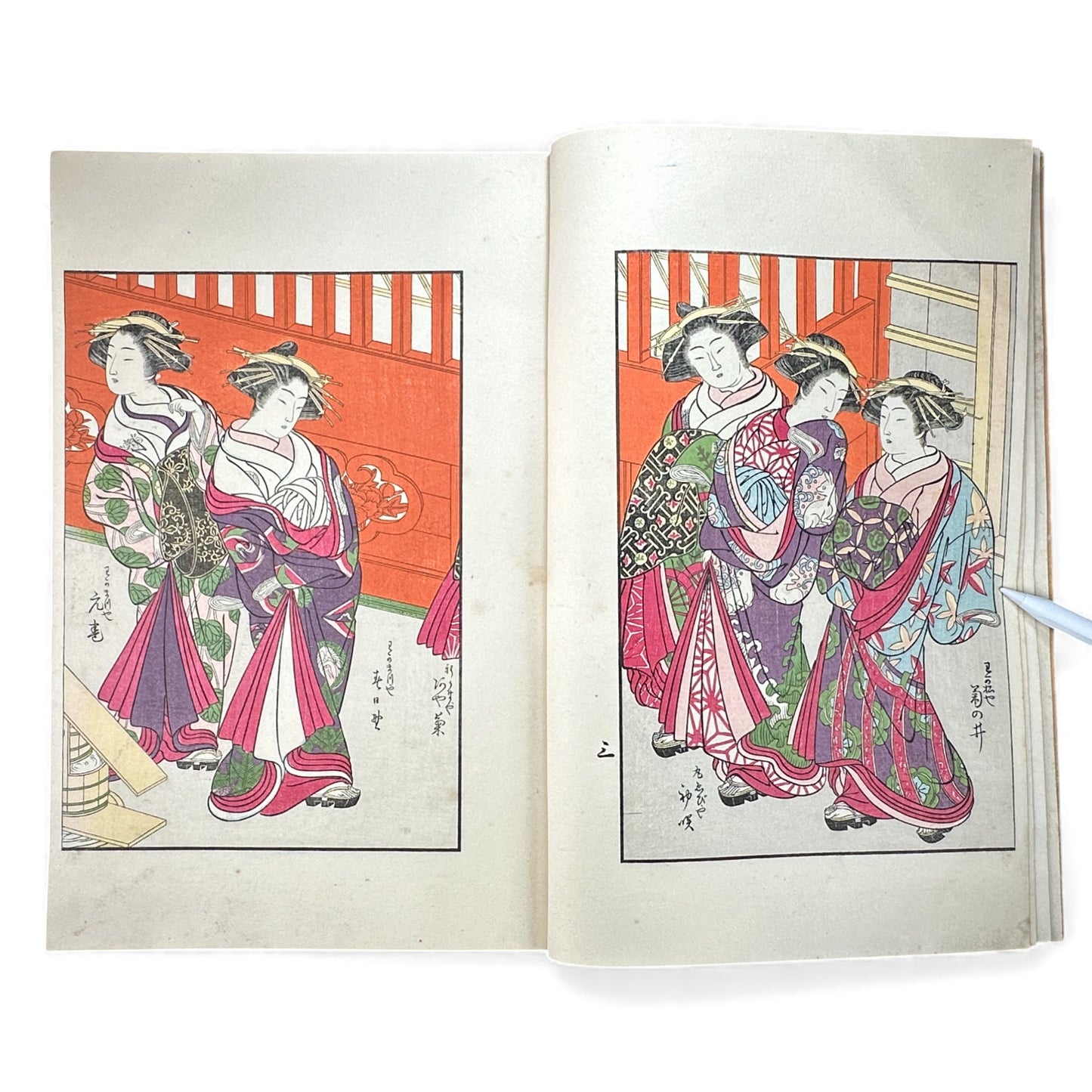 Taishō 1916 Woodblock Print Book – Seirō Bijin Awase Kagami (青楼美人合姿鏡) – Bijin-ga Japanese Art Book -B142