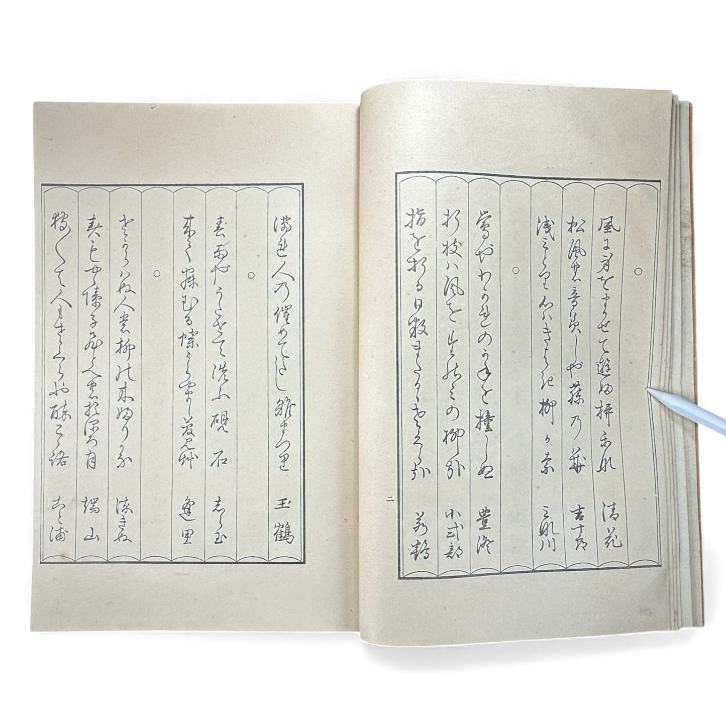 Taishō 1916 Woodblock Print Book – Seirō Bijin Awase Kagami (青楼美人合姿鏡) – Bijin-ga Japanese Art Book -B142