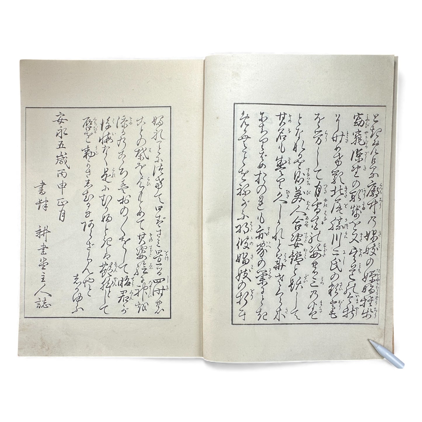 Antique Japanese Woodblock Print Book Taisho 1916 – Seirō Bijin Awase Kagami (青楼美人合姿鏡 春夏) – Spring & Summer Bijin-ga Album - B143