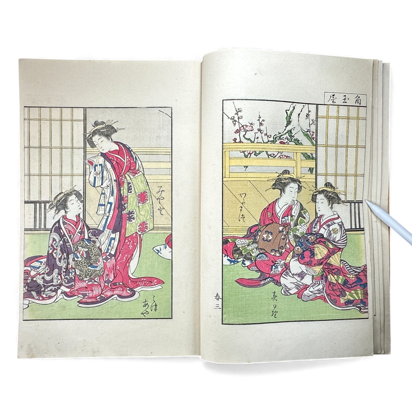 Antique Japanese Woodblock Print Book Taisho 1916 – Seirō Bijin Awase Kagami (青楼美人合姿鏡 春夏) – Spring & Summer Bijin-ga Album - B143