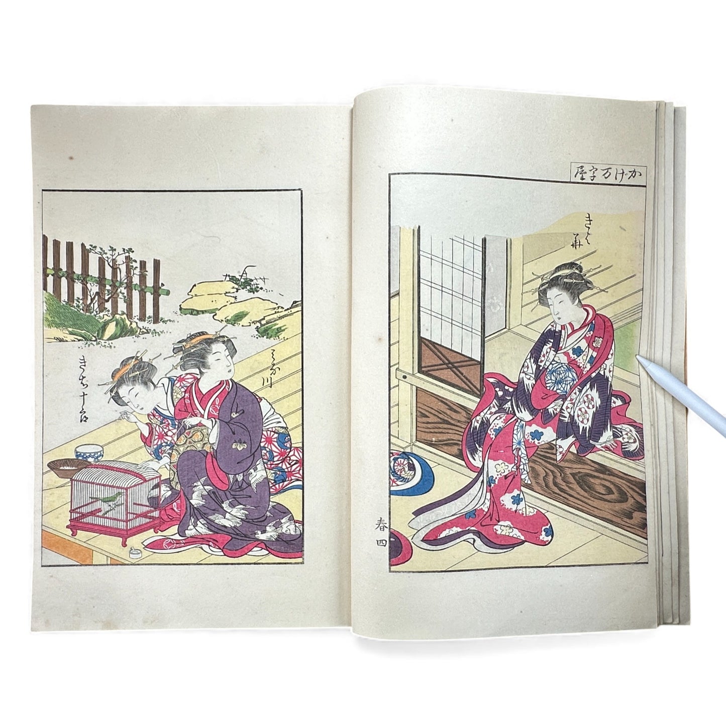 Antique Japanese Woodblock Print Book Taisho 1916 – Seirō Bijin Awase Kagami (青楼美人合姿鏡 春夏) – Spring & Summer Bijin-ga Album - B143