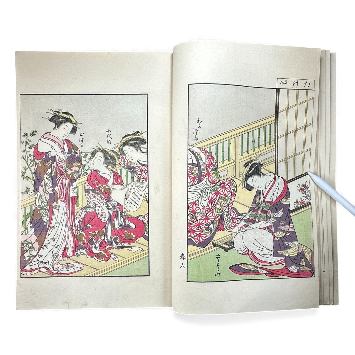 Antique Japanese Woodblock Print Book Taisho 1916 – Seirō Bijin Awase Kagami (青楼美人合姿鏡 春夏) – Spring & Summer Bijin-ga Album - B143
