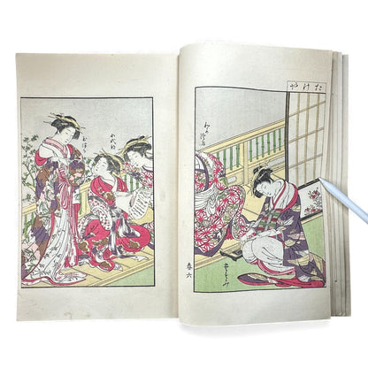 Antique Japanese Woodblock Print Book Taisho 1916 – Seirō Bijin Awase Kagami (青楼美人合姿鏡 春夏) – Spring & Summer Bijin-ga Album - B143