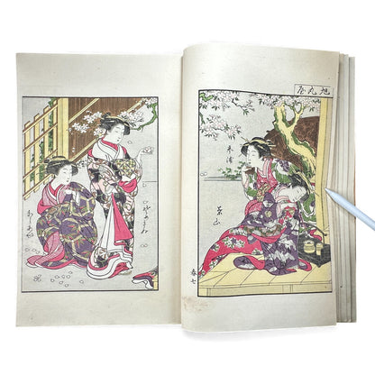 Antique Japanese Woodblock Print Book Taisho 1916 – Seirō Bijin Awase Kagami (青楼美人合姿鏡 春夏) – Spring & Summer Bijin-ga Album - B143