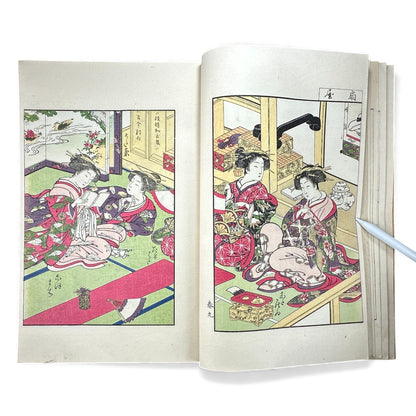 Antique Japanese Woodblock Print Book Taisho 1916 – Seirō Bijin Awase Kagami (青楼美人合姿鏡 春夏) – Spring & Summer Bijin-ga Album - B143