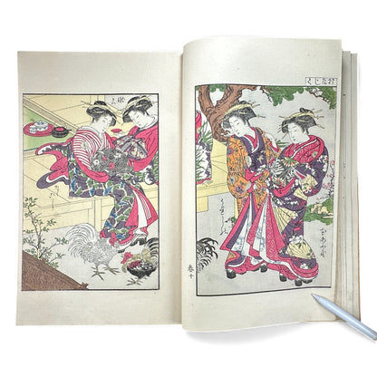 Antique Japanese Woodblock Print Book Taisho 1916 – Seirō Bijin Awase Kagami (青楼美人合姿鏡 春夏) – Spring & Summer Bijin-ga Album - B143