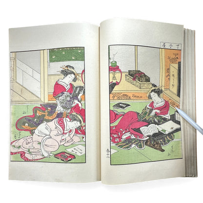 Antique Japanese Woodblock Print Book Taisho 1916 – Seirō Bijin Awase Kagami (青楼美人合姿鏡 春夏) – Spring & Summer Bijin-ga Album - B143