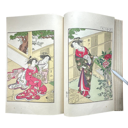 Antique Japanese Woodblock Print Book Taisho 1916 – Seirō Bijin Awase Kagami (青楼美人合姿鏡 春夏) – Spring & Summer Bijin-ga Album - B143