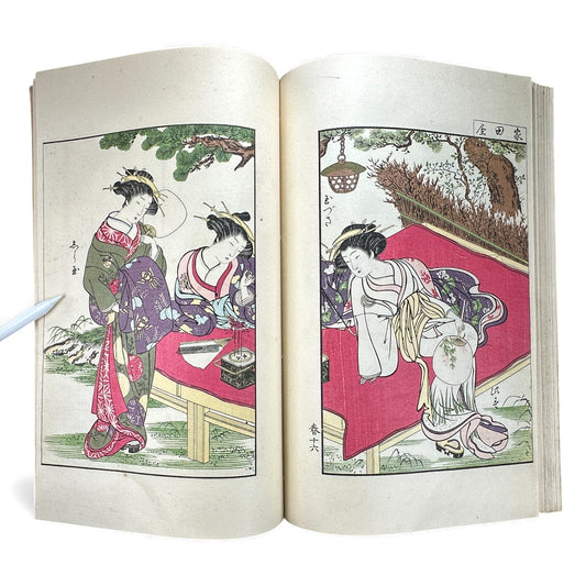 Antique Japanese Woodblock Print Book Taisho 1916 – Seirō Bijin Awase Kagami (青楼美人合姿鏡 春夏) – Spring & Summer Bijin-ga Album - B143