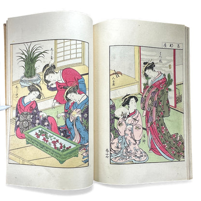 Antique Japanese Woodblock Print Book Taisho 1916 – Seirō Bijin Awase Kagami (青楼美人合姿鏡 春夏) – Spring & Summer Bijin-ga Album - B143