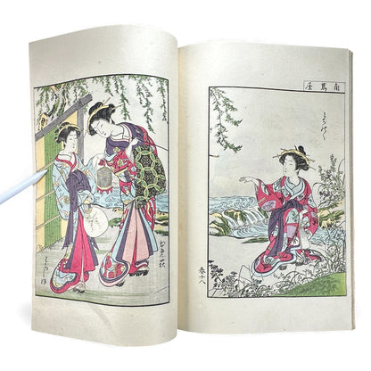 Antique Japanese Woodblock Print Book Taisho 1916 – Seirō Bijin Awase Kagami (青楼美人合姿鏡 春夏) – Spring & Summer Bijin-ga Album - B143