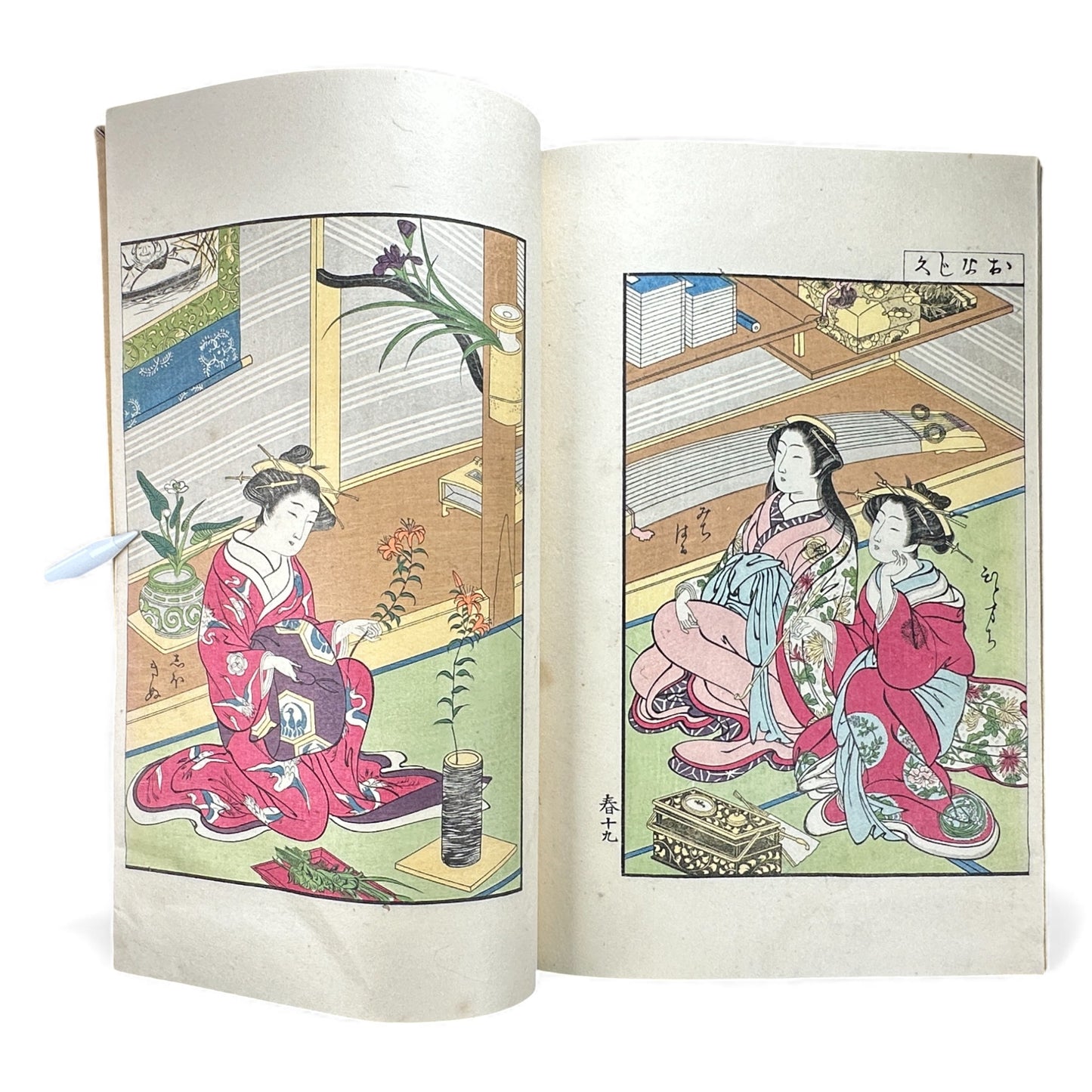 Antique Japanese Woodblock Print Book Taisho 1916 – Seirō Bijin Awase Kagami (青楼美人合姿鏡 春夏) – Spring & Summer Bijin-ga Album - B143