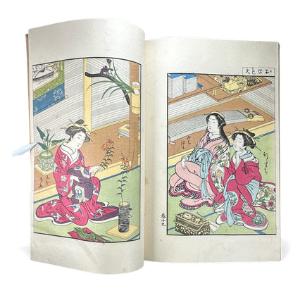 Antique Japanese Woodblock Print Book Taisho 1916 – Seirō Bijin Awase Kagami (青楼美人合姿鏡 春夏) – Spring & Summer Bijin-ga Album - B143